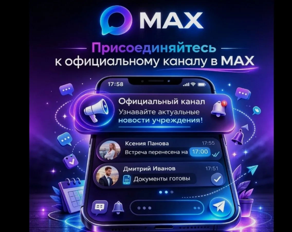 Территориальный  центр занятости населения  в МО «Магарамкентский район»