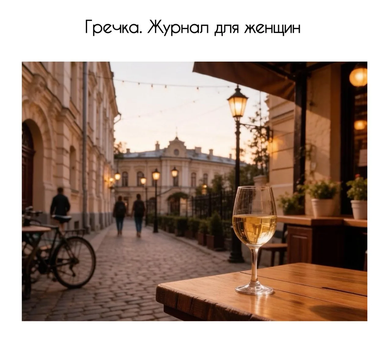 С пятницей всех нас! 

Это была тяжелая неделя и мы заслужили хорошие выходные! 

P.S. перешли этот 