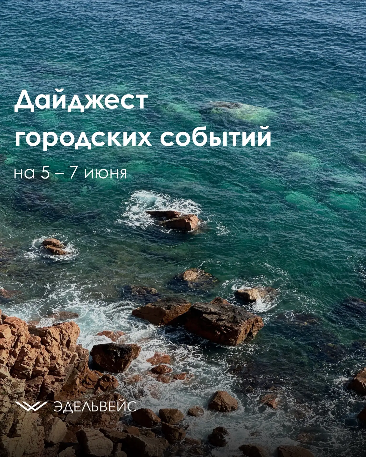 Четверг - маленькая пятница!