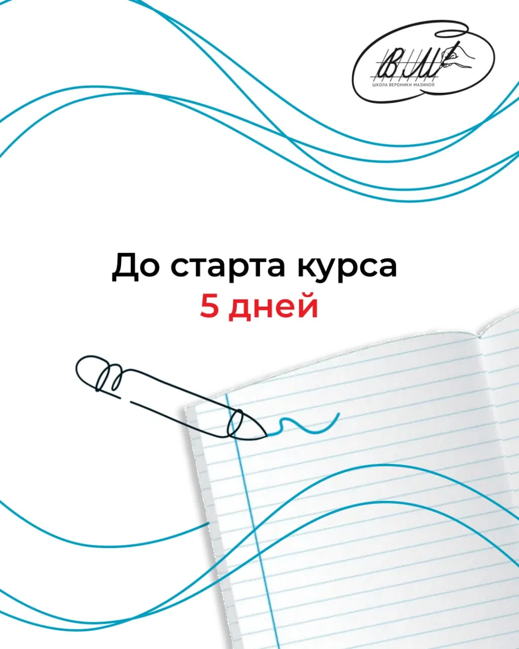 📖 Знаний много, а уверенности в работе всё ещё не хватает?

Иногда на курс приходят специалисты, ко