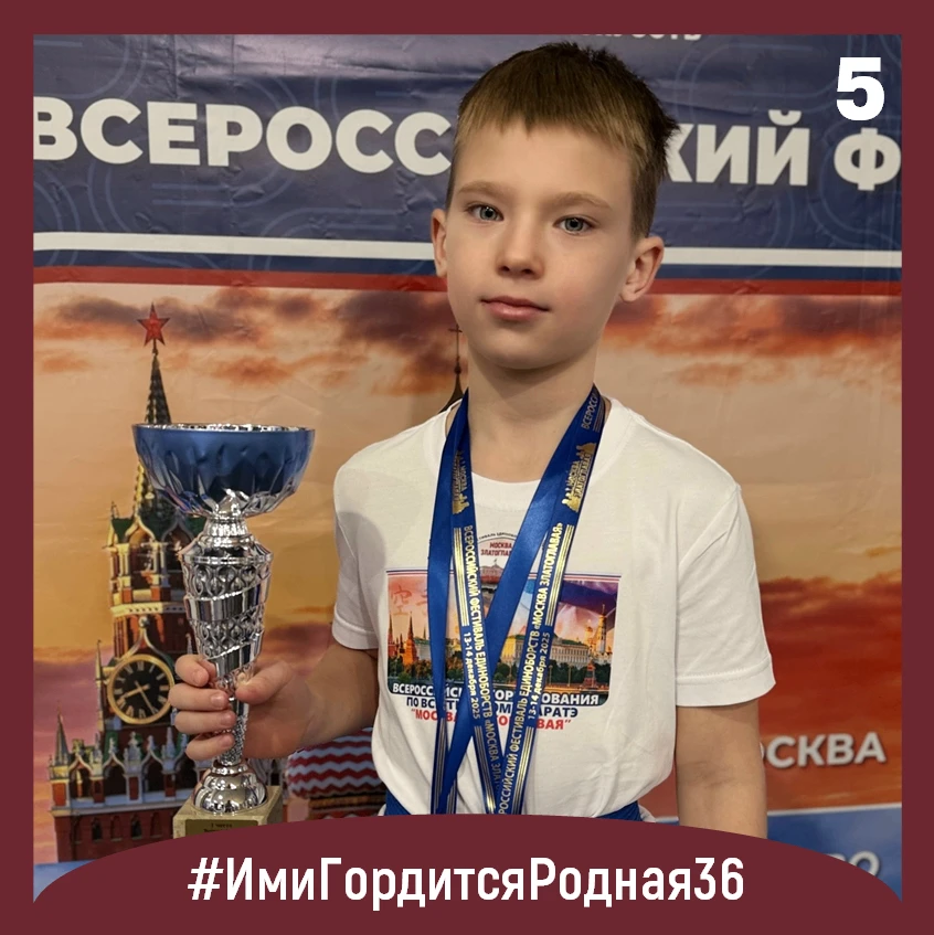 🏆#Родная36 талантами богата! Рассказываем о достижениях наших ребят!  1⃣Кульбякина Алина, ученица 7К