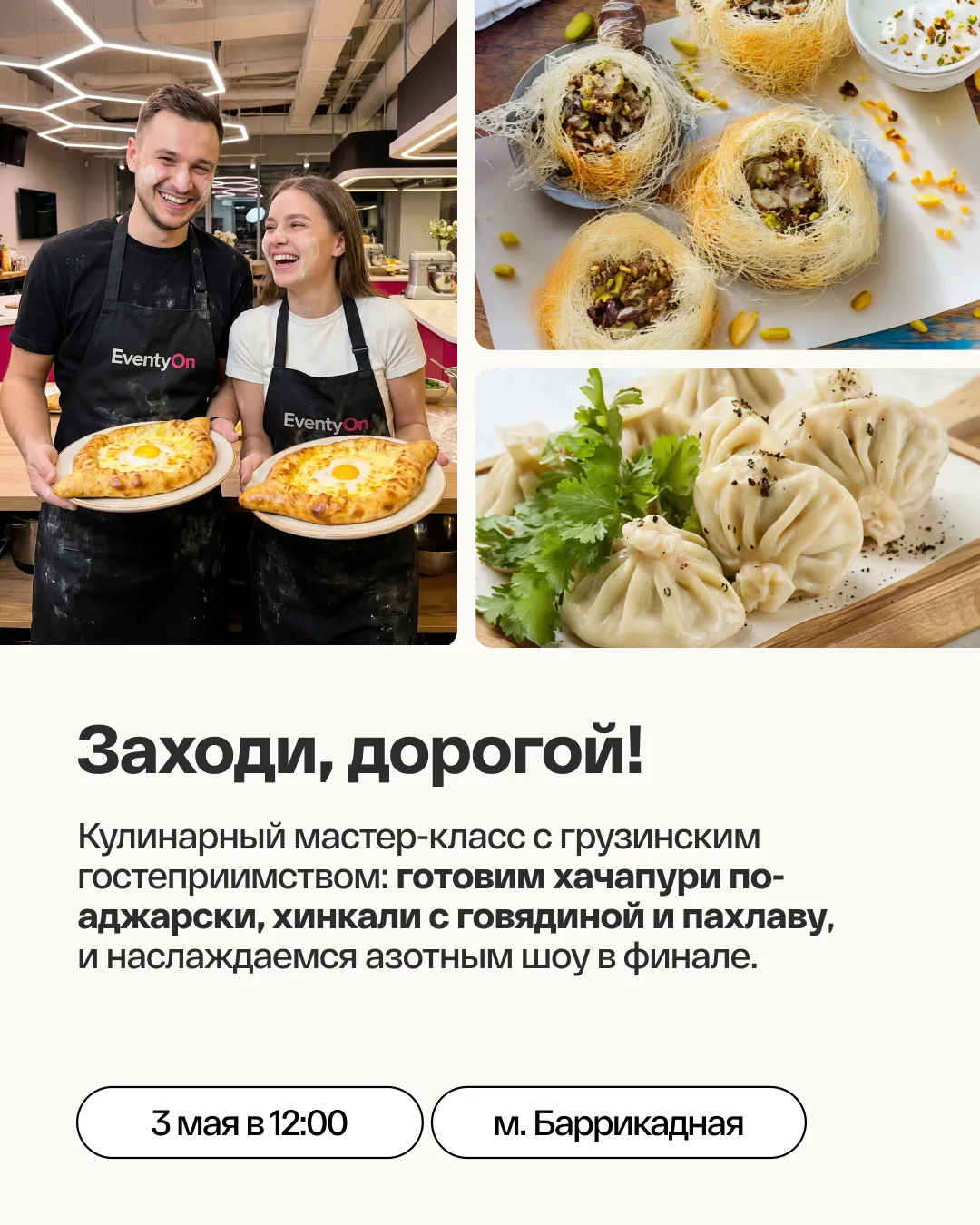 🔥На майских устраиваем настоящий детокс от дедлайнов!