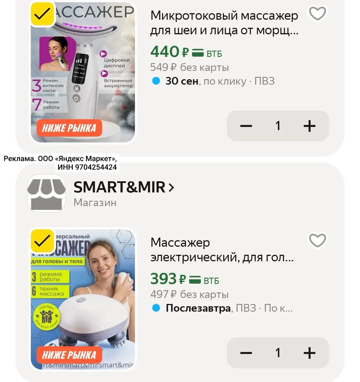 Как маме расслабиться после рабочего дня?
