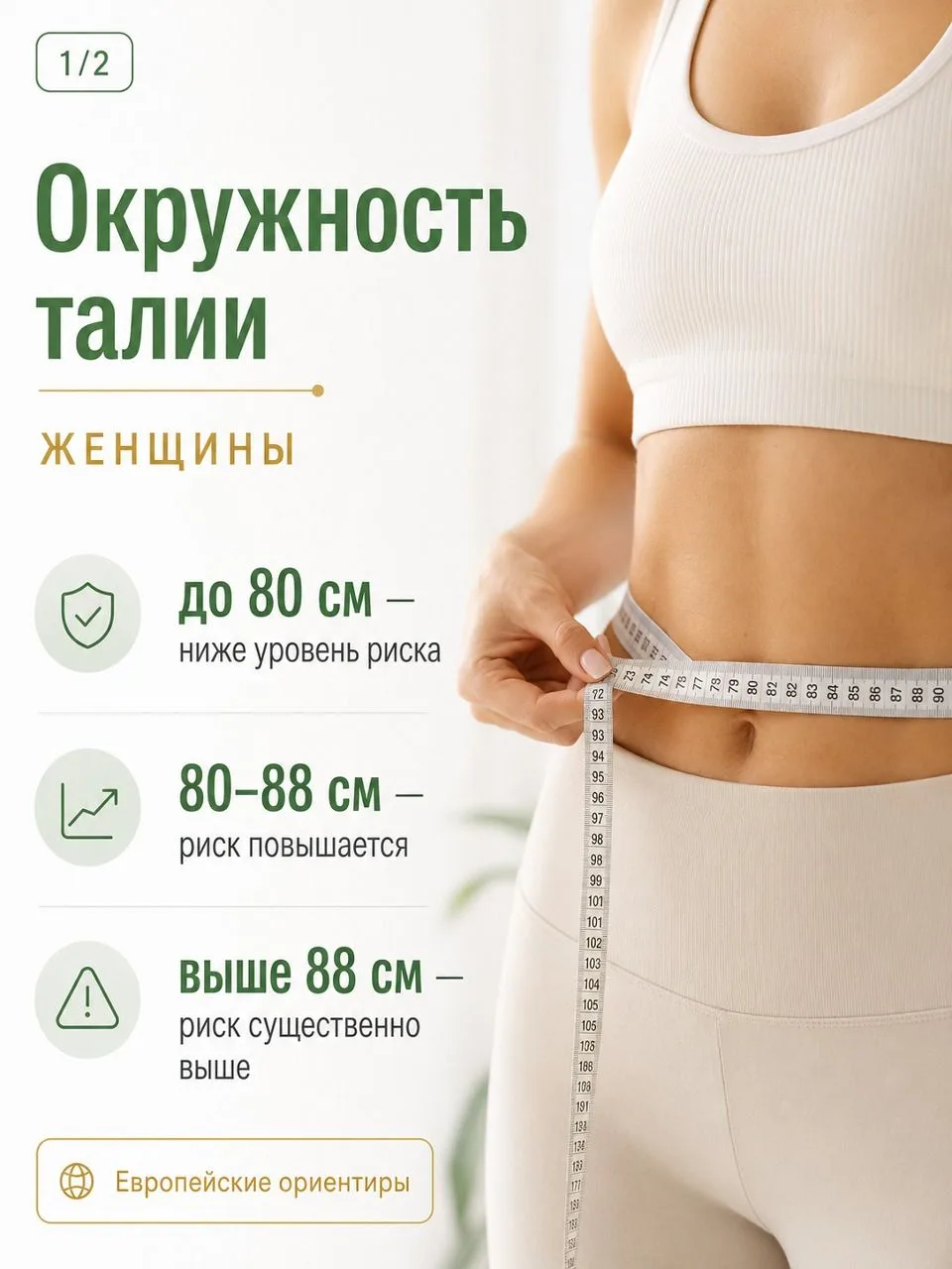 Недавнее исследование с участием 6905 человек старше 65 лет показало интересную законом...