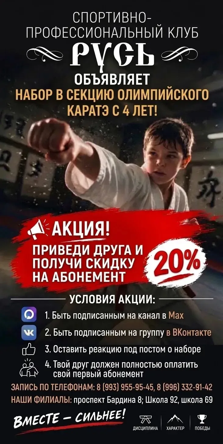 Всем привет 👋