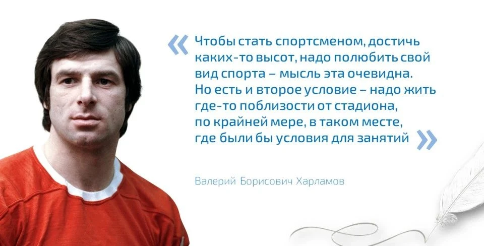 «Чтобы стать спортсменом, достичь каких-то высот, надо полюбить свой вид спорта – мысль...