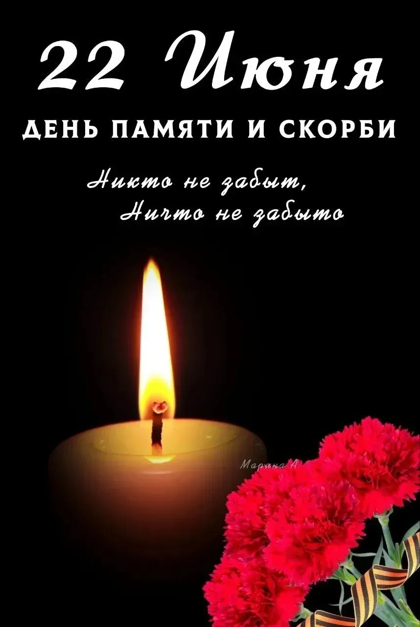 Помним. Гордимся. Не забудем никогда.

Студенты Зеленодольского механического колледжа присоединилис