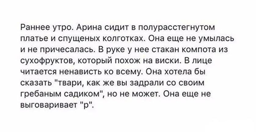 Чисто Соня.