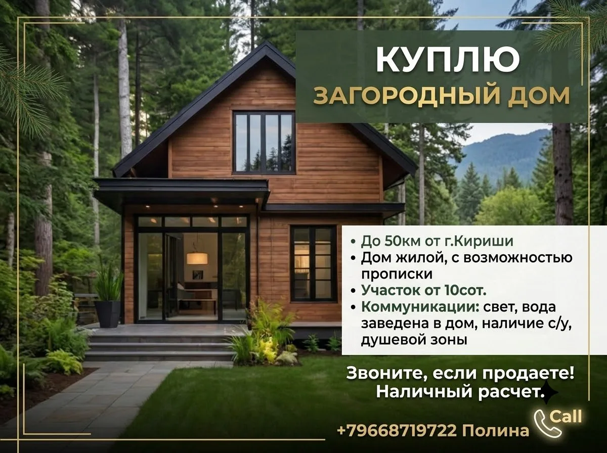 +79668719722 Полина
