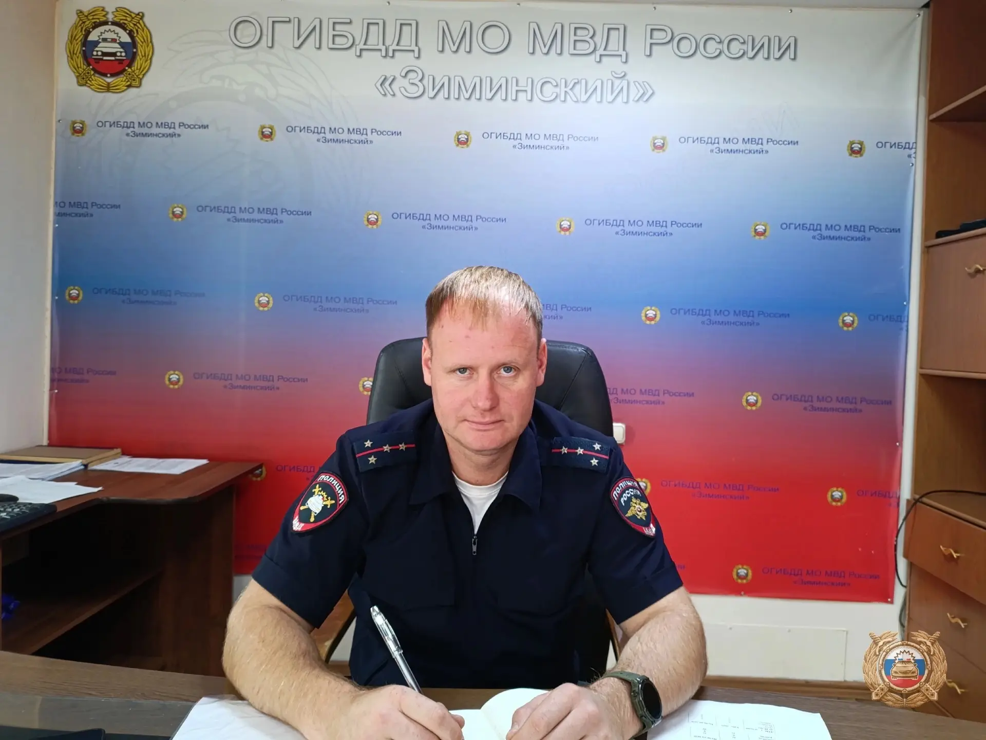 👮Обращение временно исполняющего обязанности начальника отдела Госавтоинспекции МО МВД...