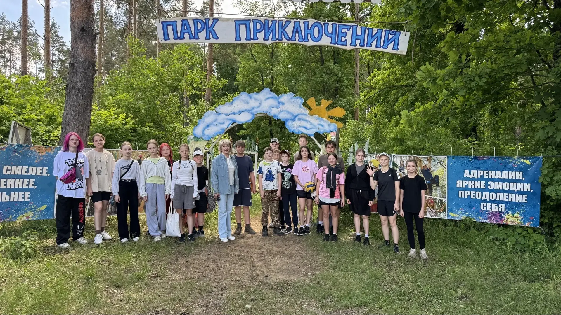 ✨ Активные каникулы начинаются! ✨