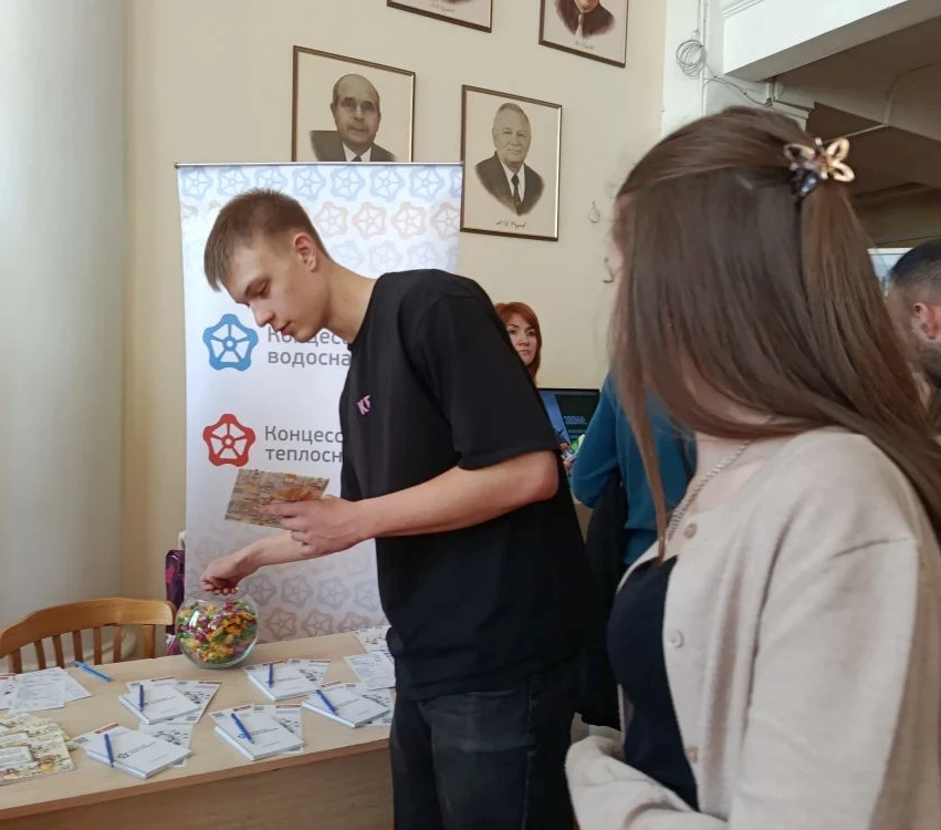 Шаг в профессию начинается с ярмарки вакансий: что предлагают «Концессии водоснабжения» студентам и 
