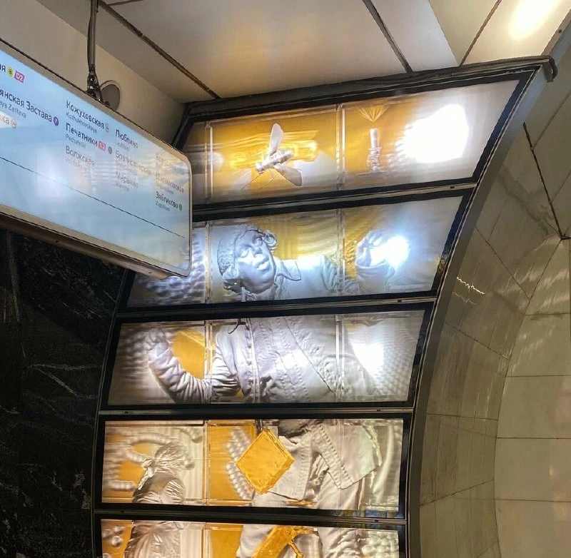 🚇 «Фонвизинская» — станция, которую узнаёшь сразу