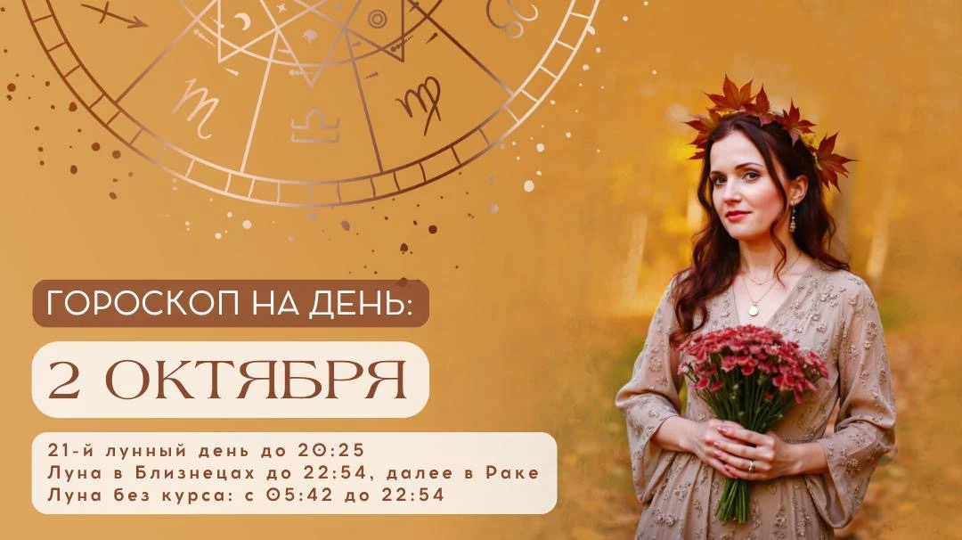 ✨Активный, удачный, творческий день!