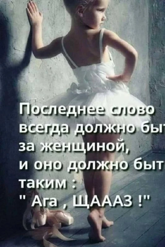 Случай из жизни😆

❤️ Манерная
