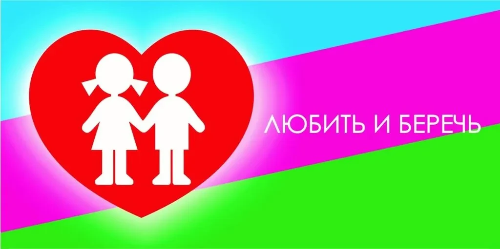Закон Краснодарского края