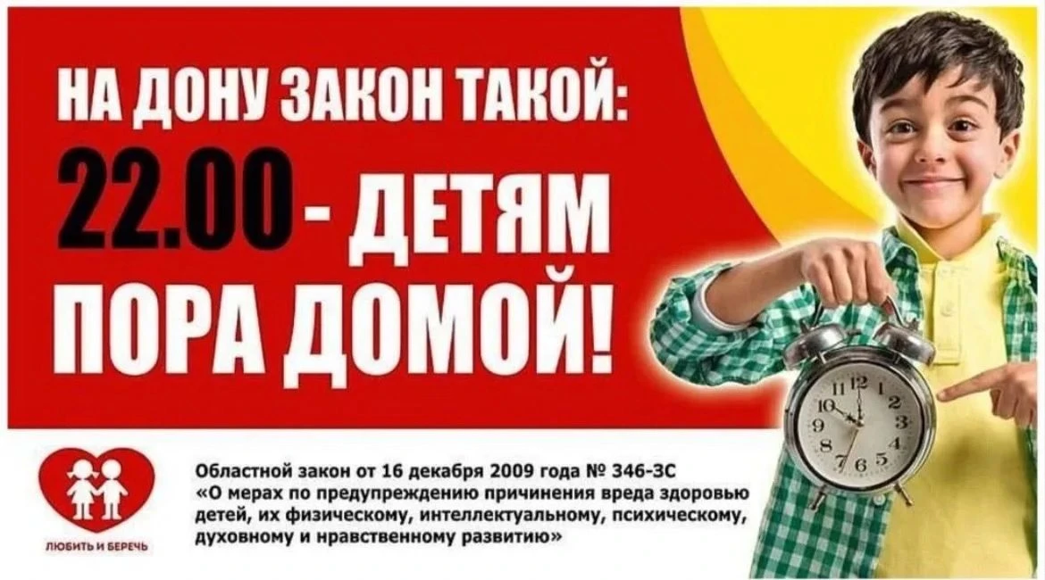 Многие ли родители задумываются над тем, где находится их ребенок, когда на часах поздн...