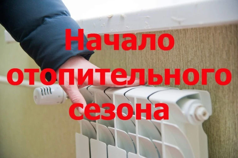 По постановлению Администрации Тавдинского муниципального округа от 14.08.2026г №1730 о...