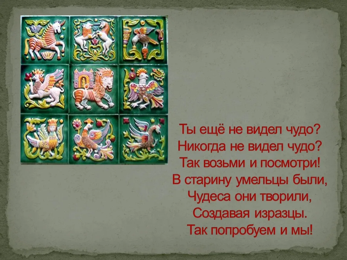 В группе "Улыбка" прошло интересное занятие. Ребята превратились в настоящих мастеров п...