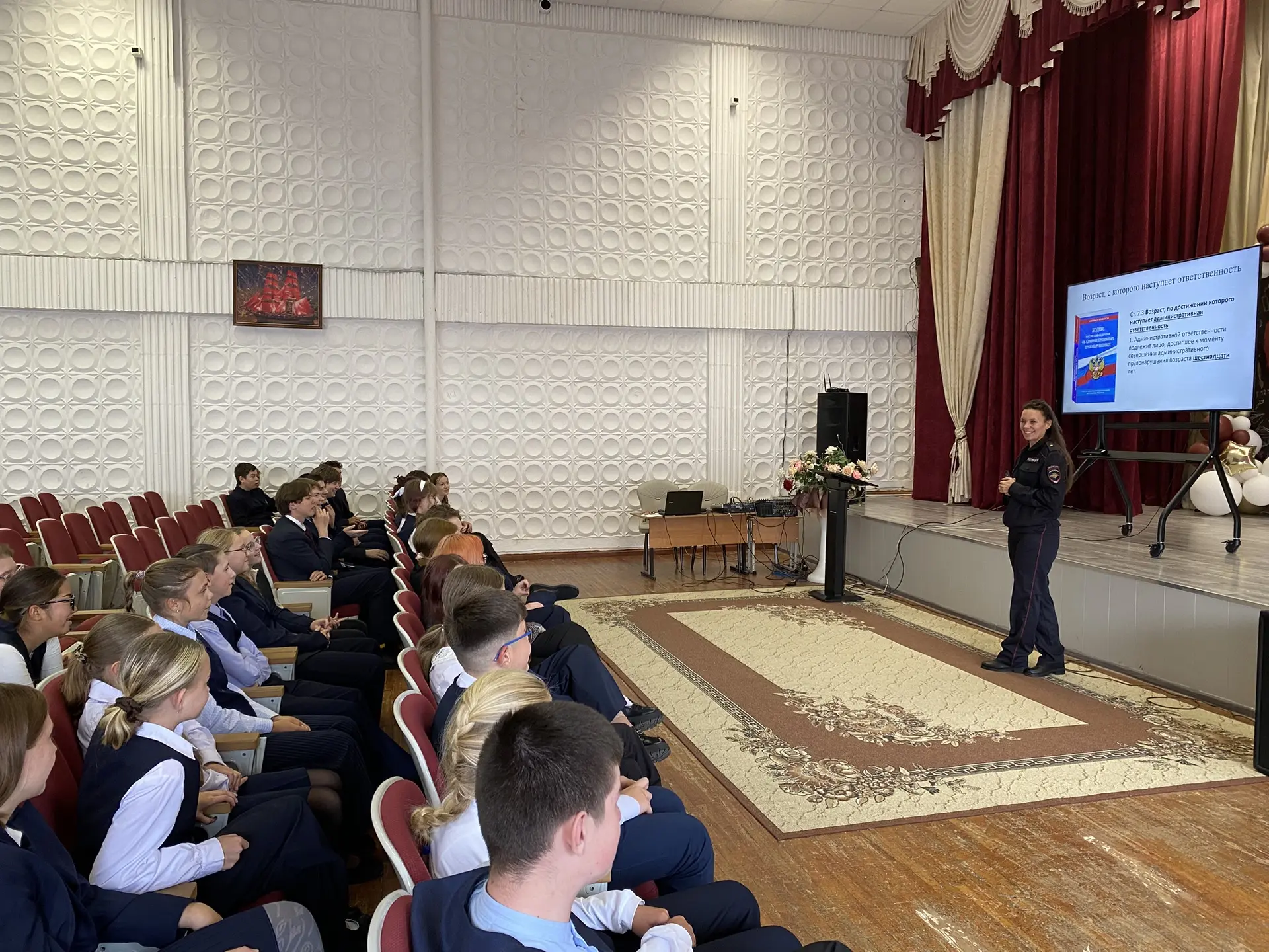 Месячник правовых знаний: «Полиция и дети»