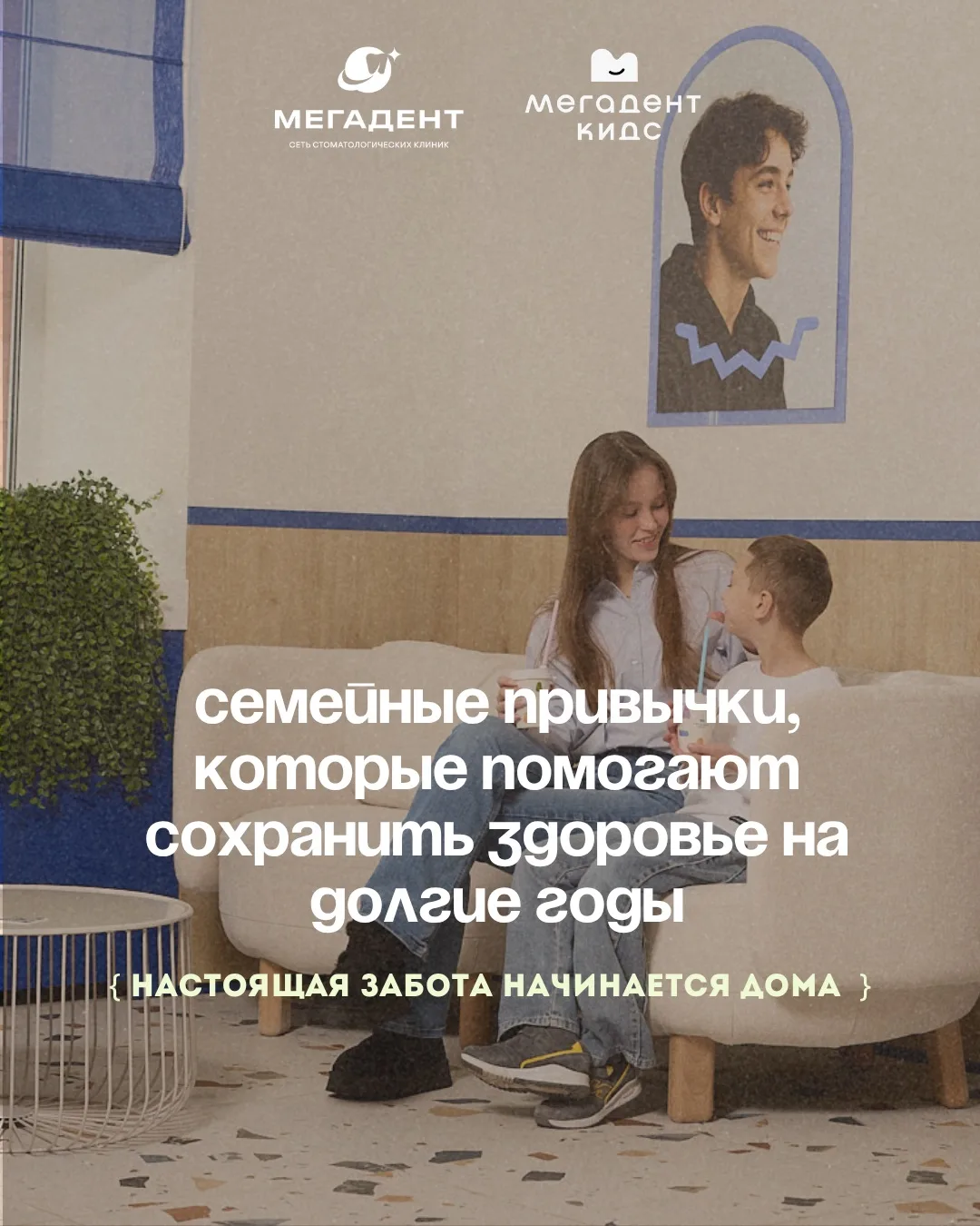Самые ценные семейные традиции - те, что помогают сохранять здоровье, любовь и счастливые моменты на