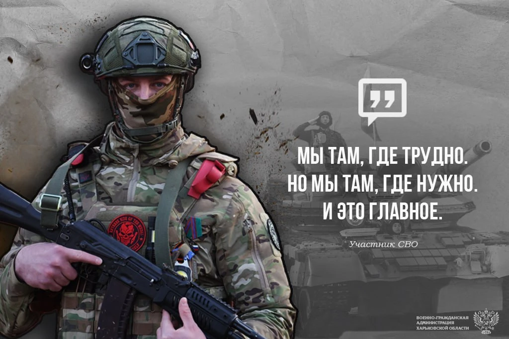 #Герои_СВО #Защитники #СВОи #Герои_Харьковщины  Сейчас там, где стреляют и падают снаряды, нет случа
