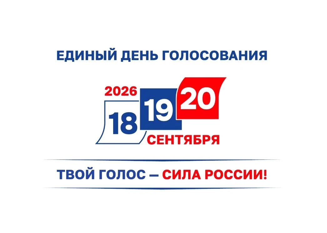 Таче эрденысе данный почеш, ДЭГ йӱклымаш дене пӱтынь Россий мучко Марий Эл - кумшо веры...