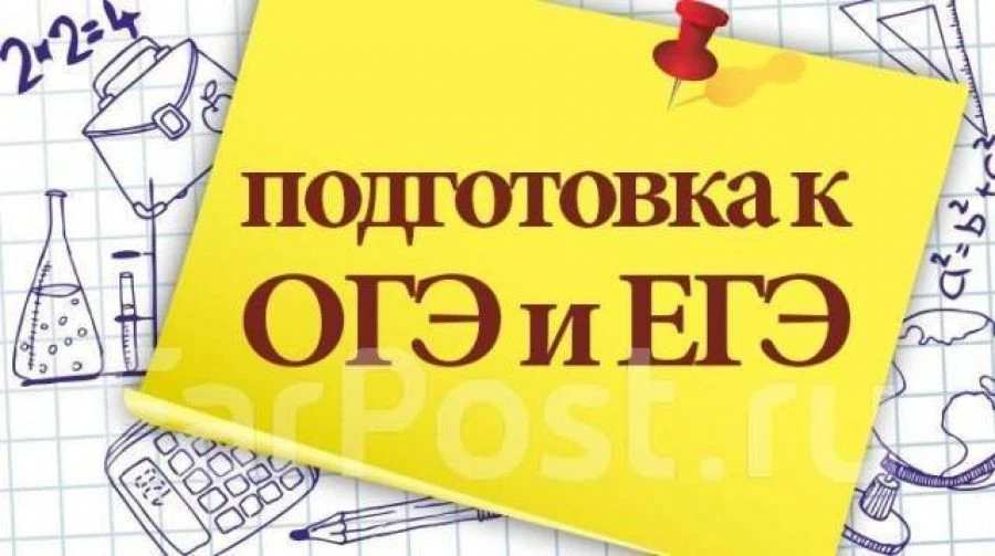 В рамках летней школы в период с 1 июня по 31 августа 2026 года ученикам 7-11 выделяется помощь в по