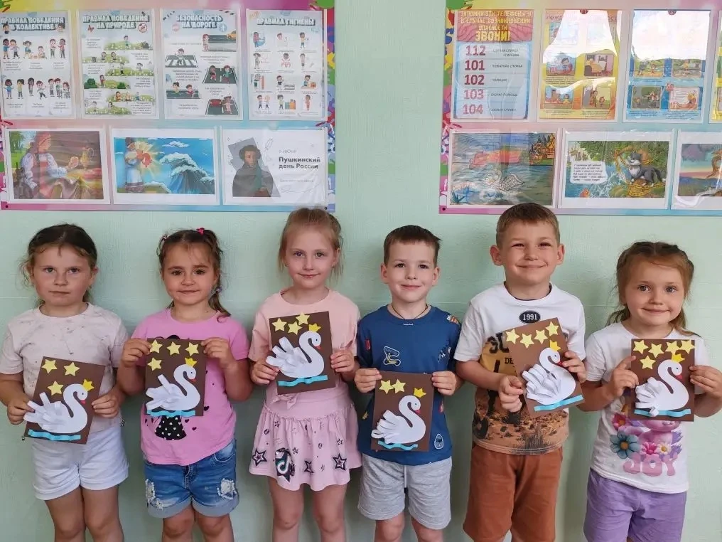 🌞Для учащихся отделения раннего развития прошло мероприятие приуроченное ко дню рождения великого п