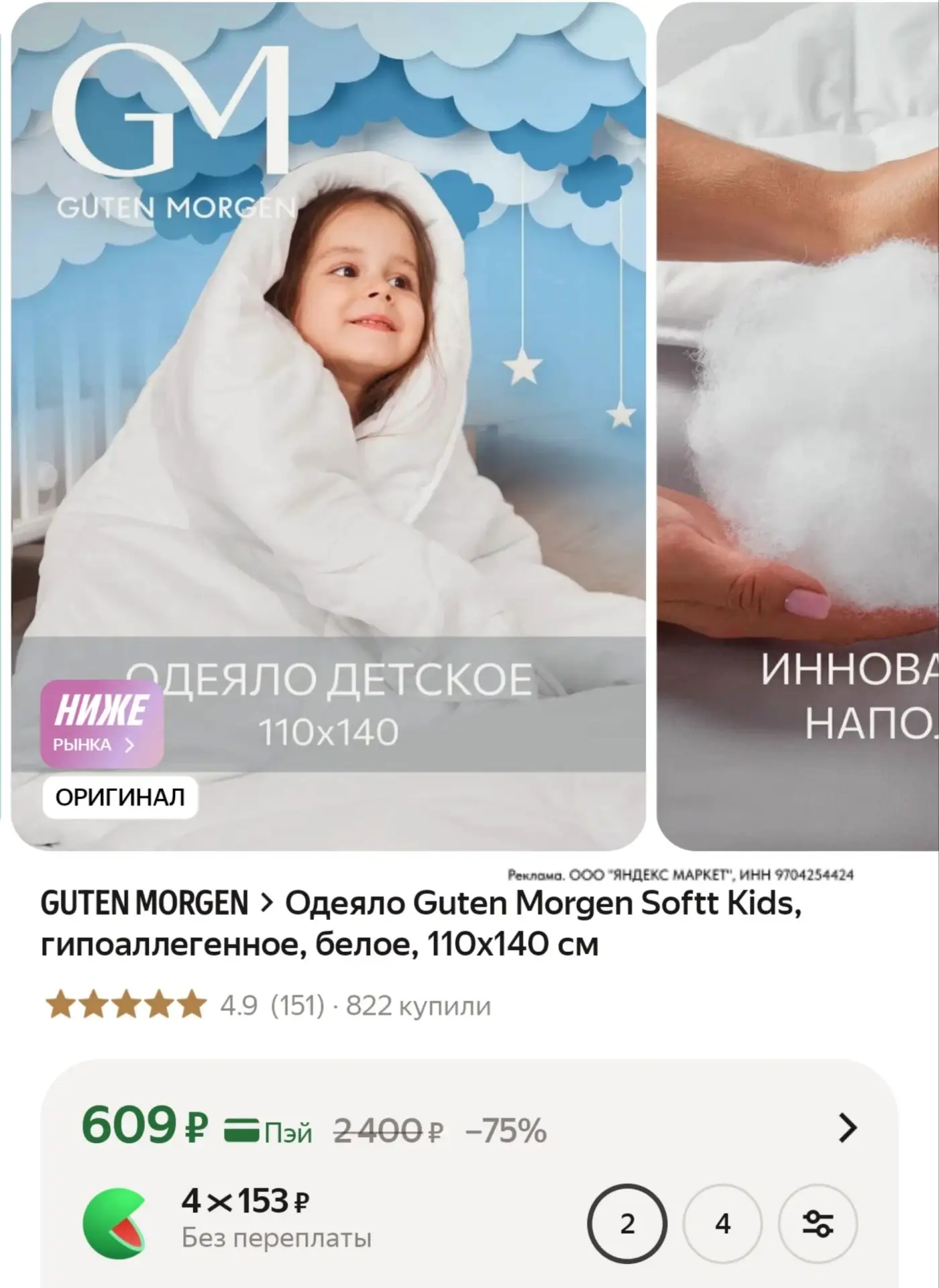 ⁣⁣⁣⁣⁣https://market.yandex.ru/cc/AZLhaD?erid=5jtCeReNx12oajzgVesHTKy