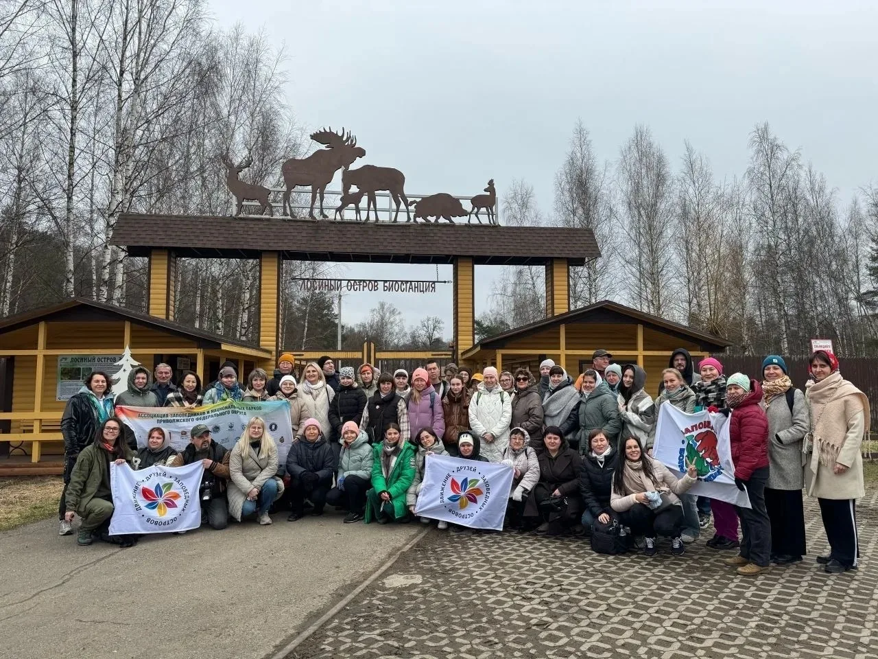 Команда Волжско-Камского заповедника — на семинаре «ДРУЖИ С ПРИРОДОЙ!»☘️🌱🌿