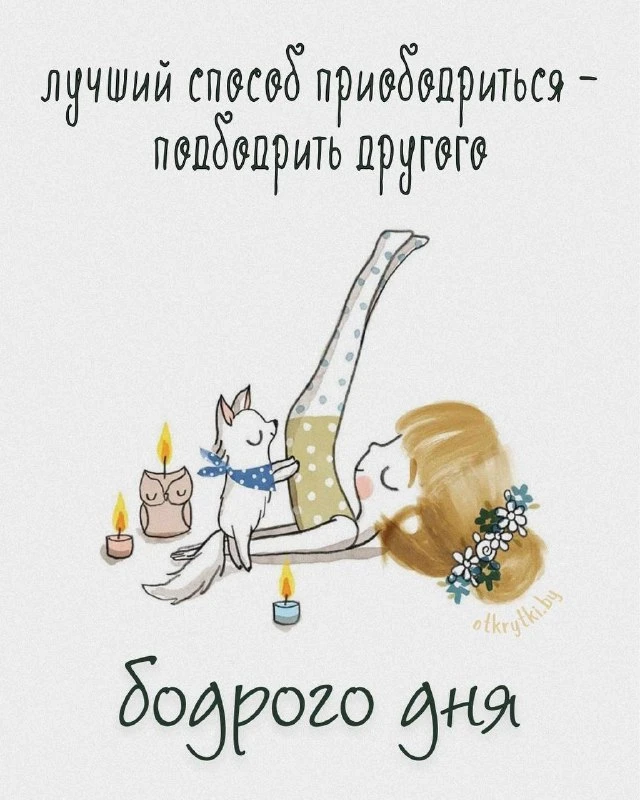 Открытки