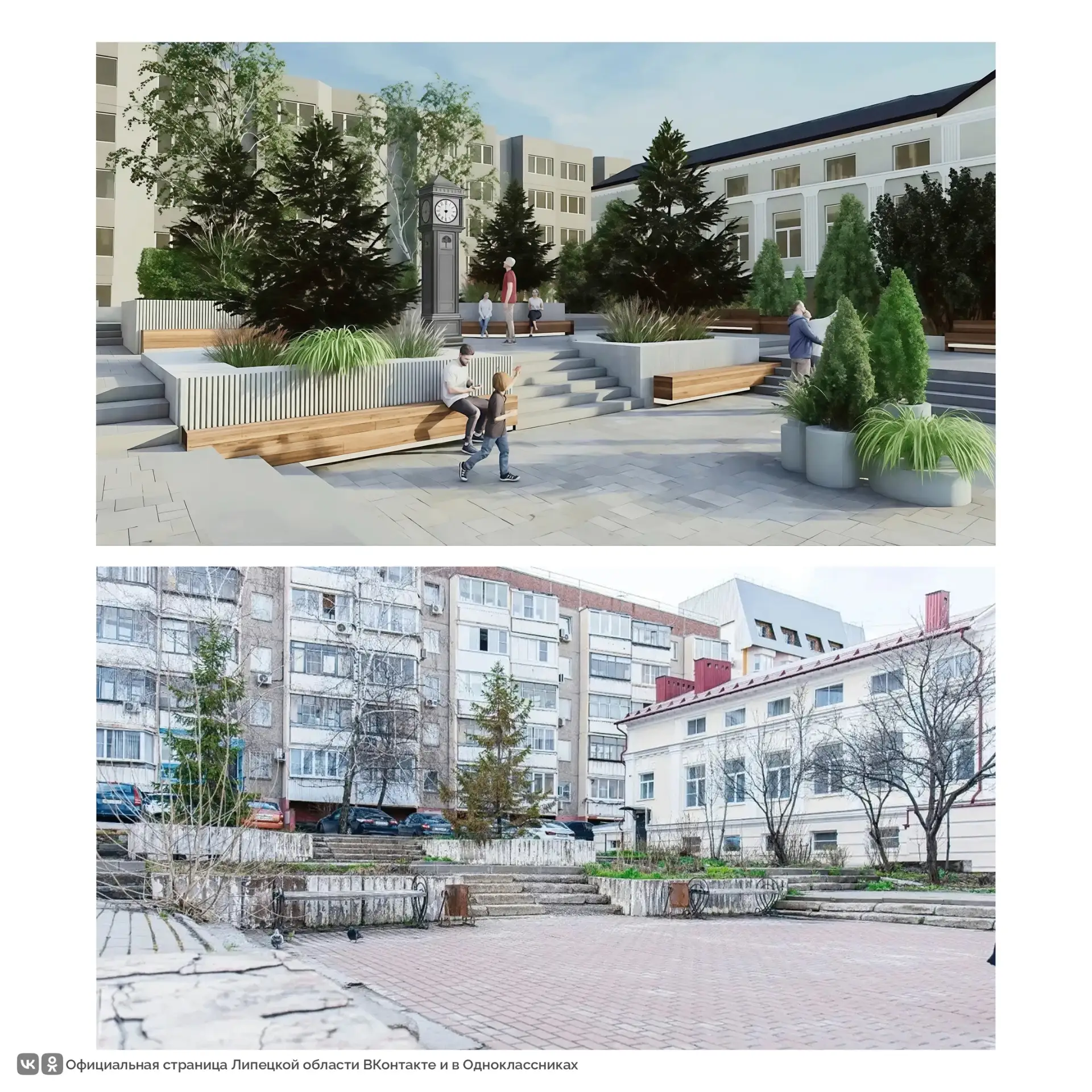 В Липецке в сквере на Фрунзе поставят пятиметровые часы  В городе готовят новый арт-объект — часы вы