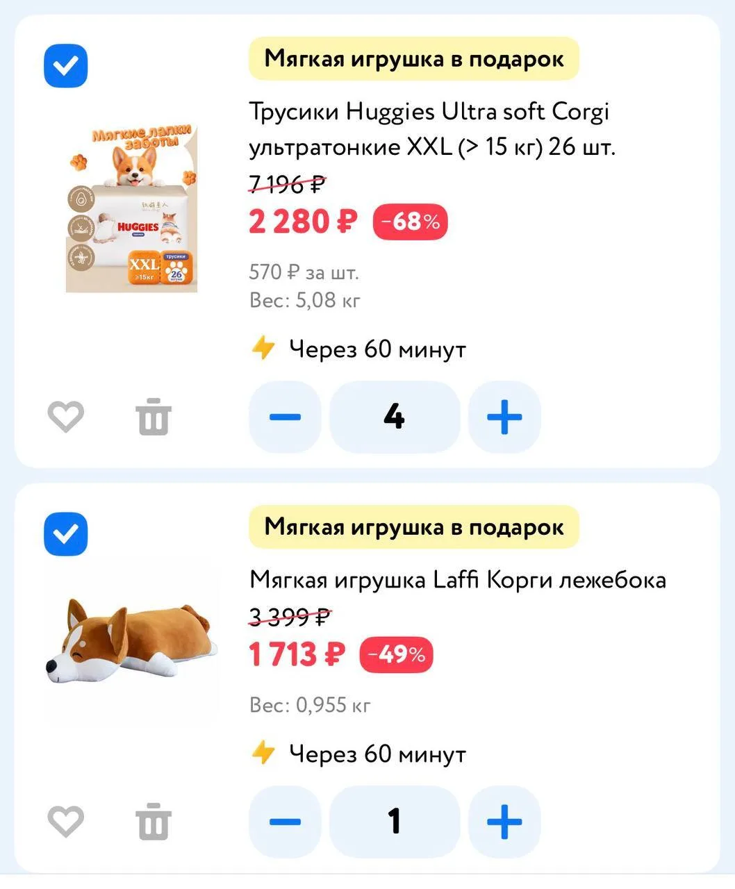 Детский мир. От 4 упаковок коржик игрушка в подарок