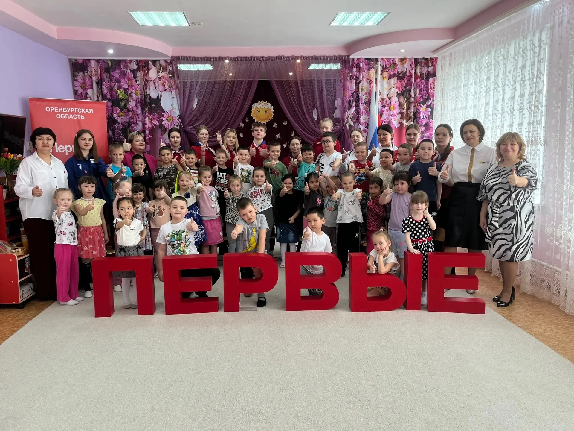🏠 Наш «Теремок» открыл в этом учебном году первичное отделение Движения Первых! А помо...