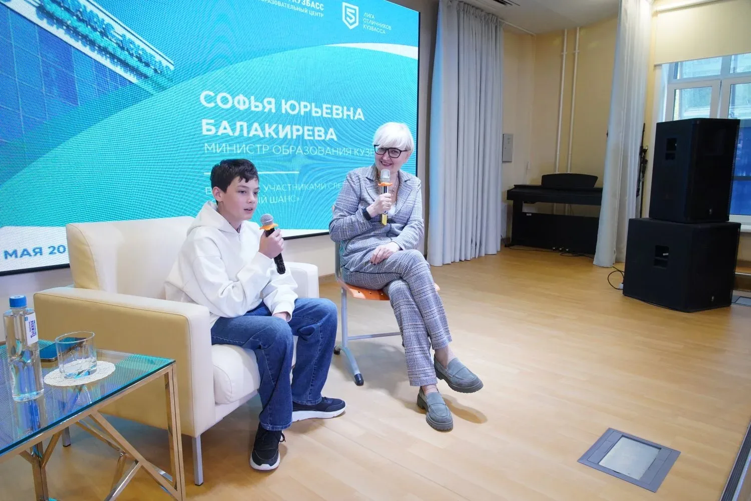 Встретилась с участниками слёта «Отличный шанс» в центре «Сириус. Кузбасс». Он был посвящён 200-лети