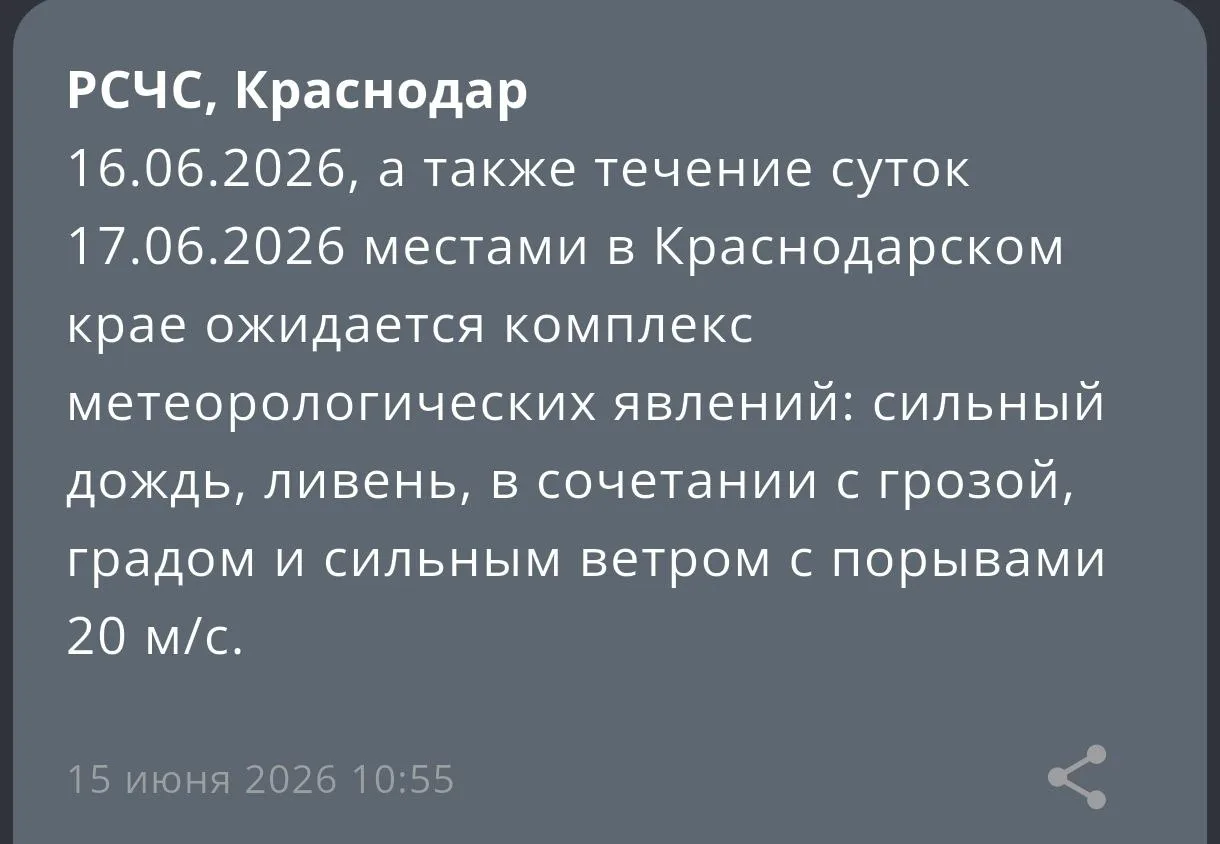 МЧС предупреждает


⚡️
📲

Подписаться на нас