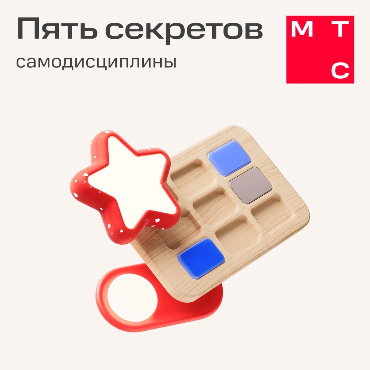 Слабая аура: ждать пинка босса.