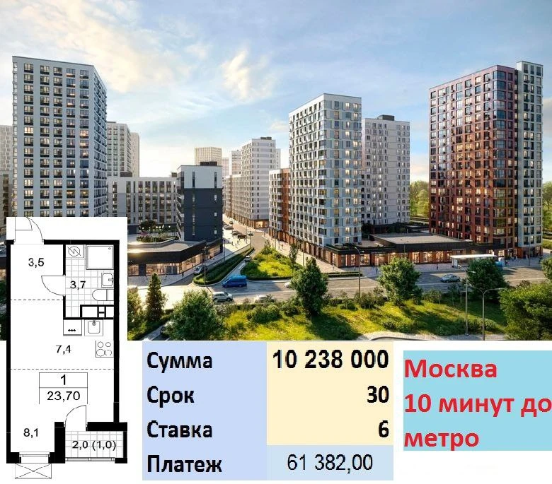 Ипотека без первоначального взноса!