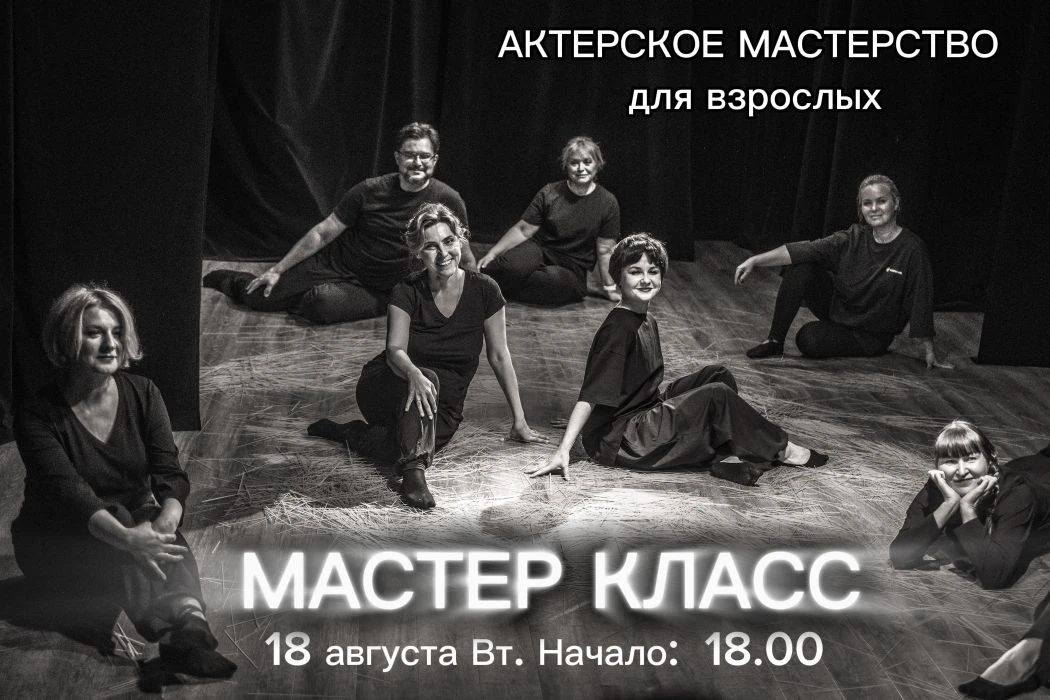 А что, если вы — это гораздо больше, чем вы о себе знаете?
