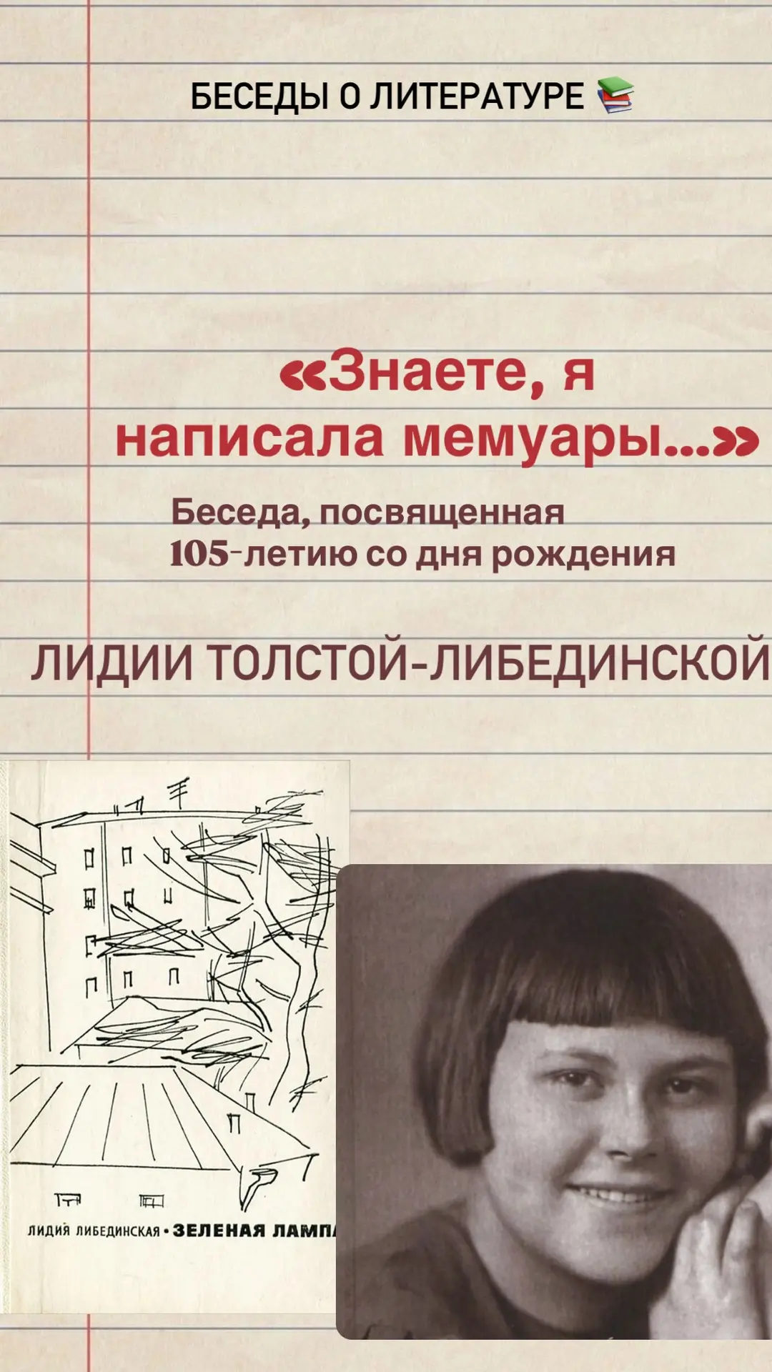 📣 Дорогие друзья!