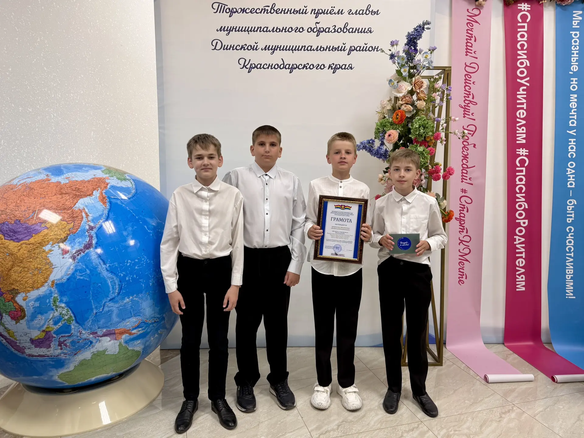🌟25 июня Дворец культуры станицы Динской стал местом особого праздника — здесь прошёл торжественный