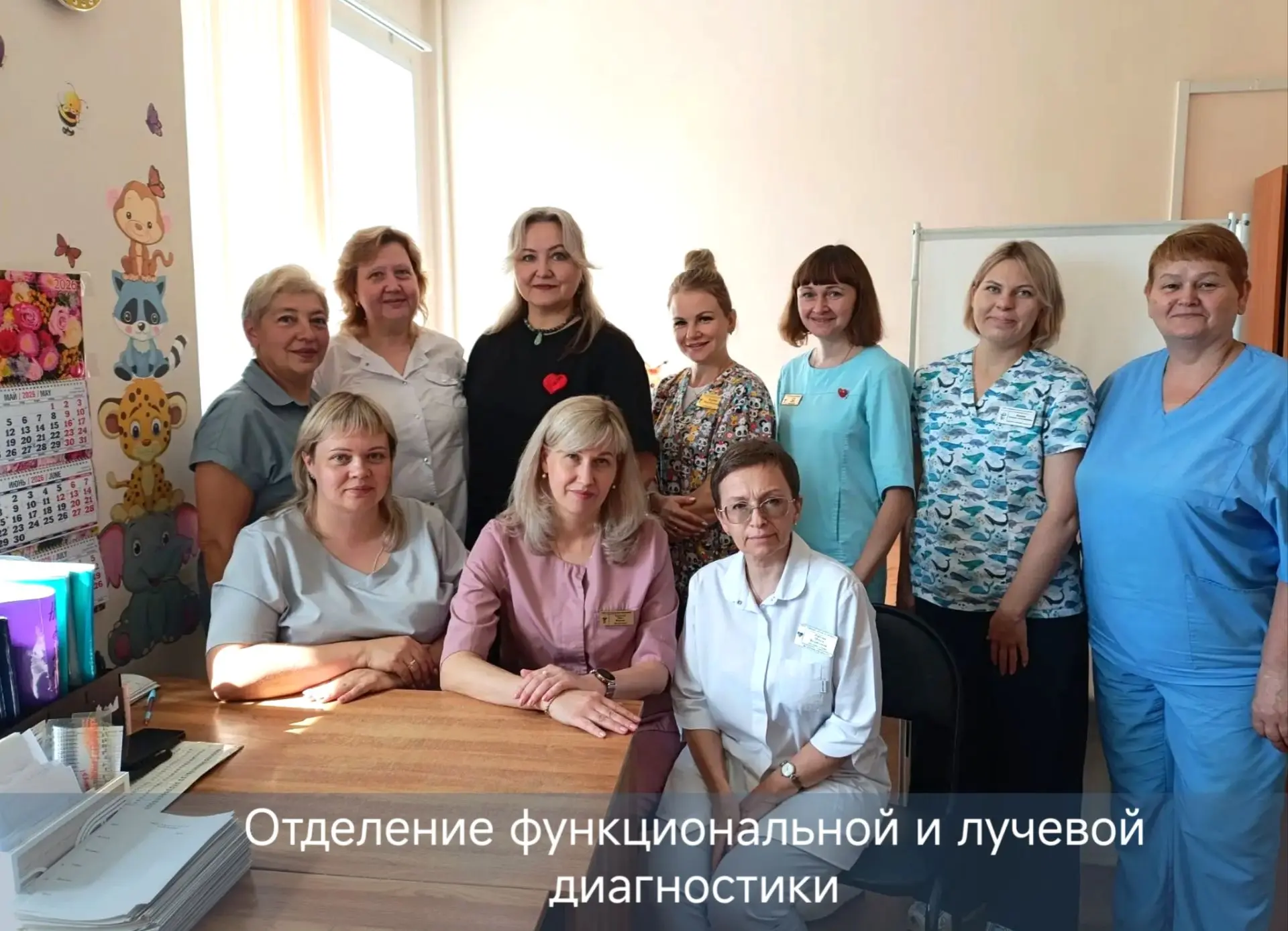 🚑🩺💐ЕСТЬ ТАКАЯ ПРОФЕССИЯ - БЕРЕЧЬ ЖИЗНЬ! 
Главный праздник всего российского здравоохранения -
Ден