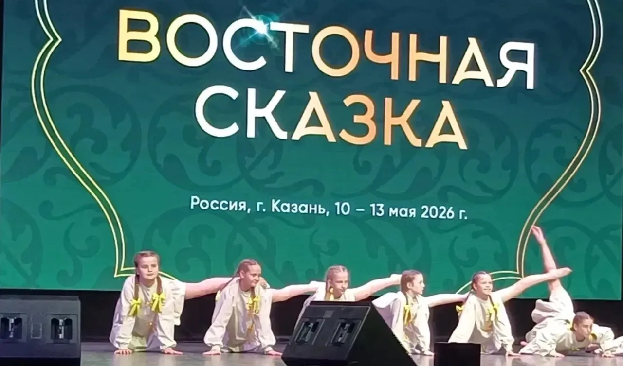 🥳 Сказка с хорошим концом: наши в Казани!  С 11 по 13 мая в Казани прошёл престижный LXIII Междунаро