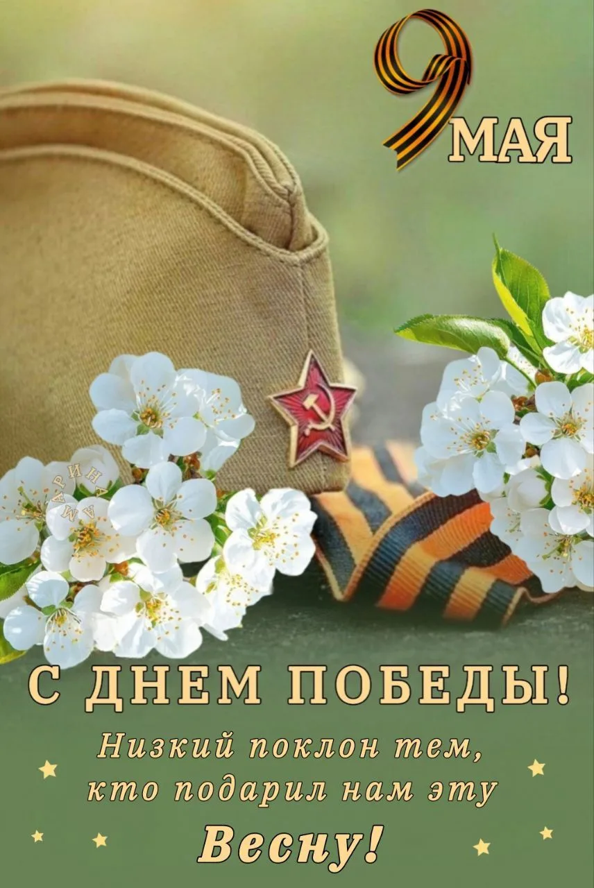 🎗🎗🎗Уважаемые учителя, дорогие ребята и родители, наши верные подписчики!