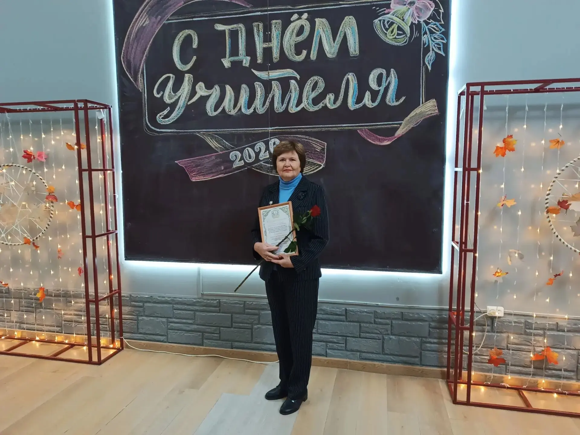 💐В преддверии Дня учителя в ДК имени Ленина чествовали лучших педагогов города.
