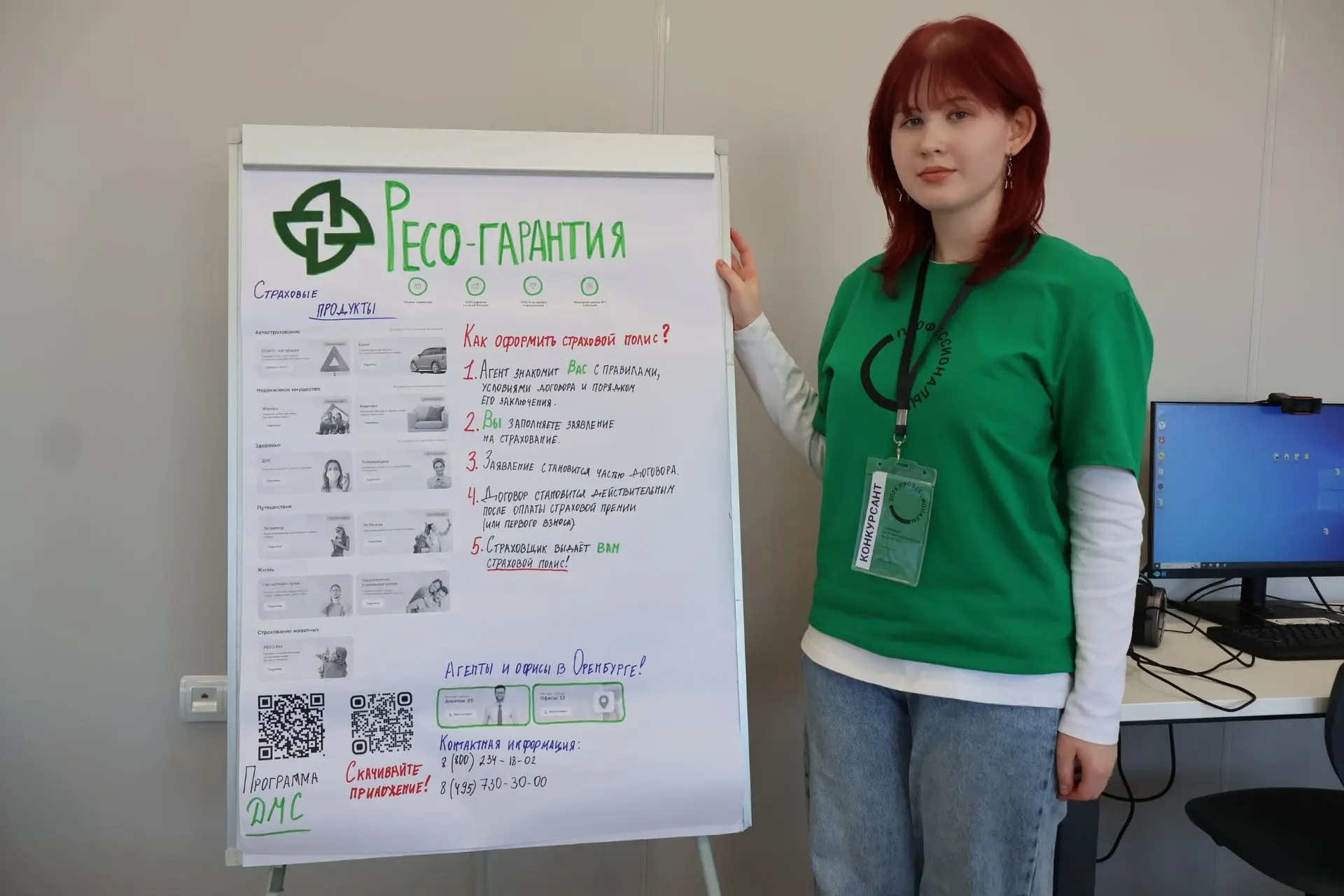 Чемпионатный марафон «Профессионалы»  Три дня интенсивной работы, сотни просчитанных рисков — и вот 