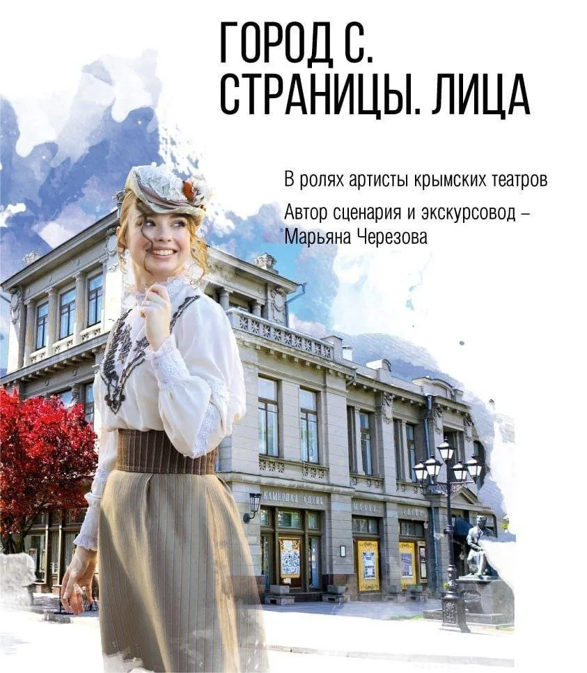 Города похожи на людей. У каждого – своя судьба, свой характер. И в характере этом есть самые важные