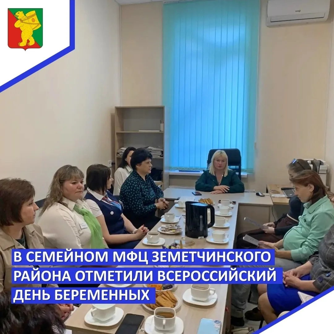 В Земетчино прошла полезная встреча для будущих мам -  собрали профильных специалистов,...