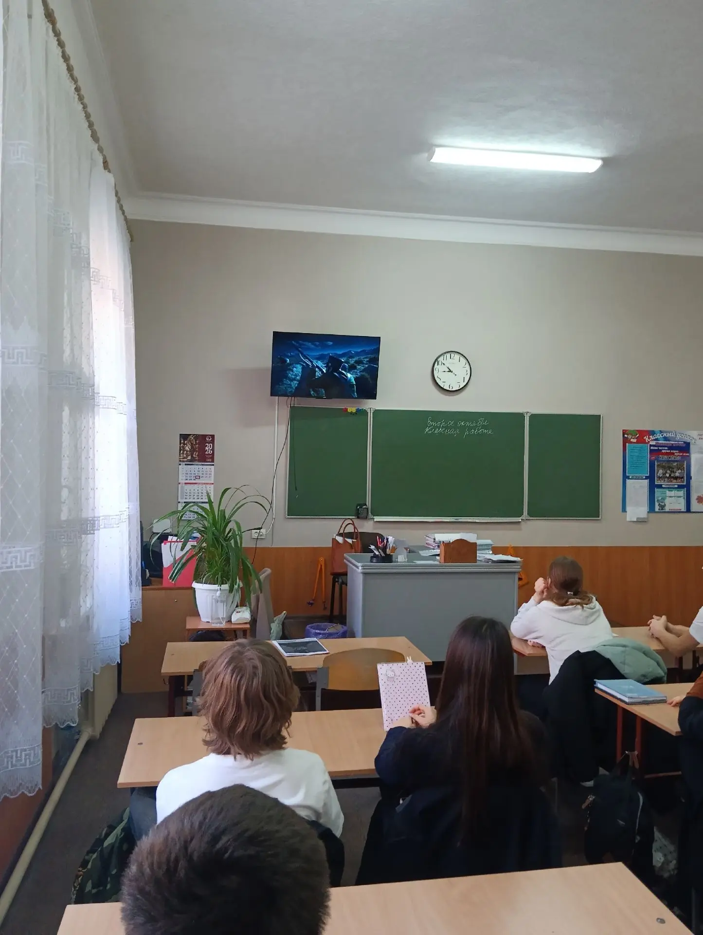 🔔Урок о забытой славе